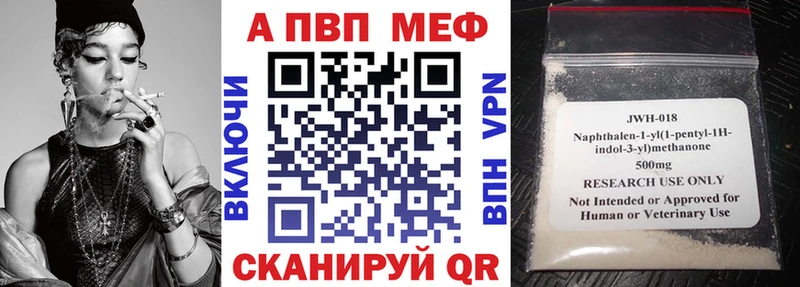 Альфа ПВП СК  Ардон 