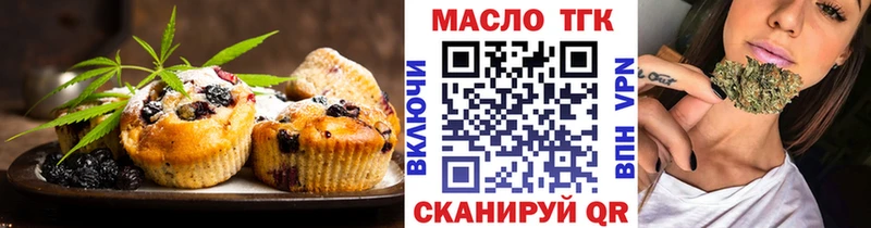 Cannafood марихуана  Ардон 