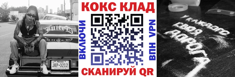 Cocaine Эквадор  Ардон 