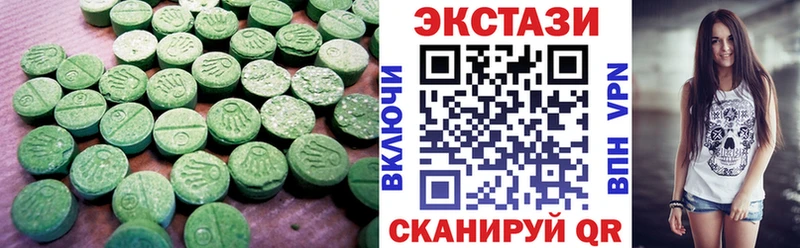 кракен зеркало  Ардон  ЭКСТАЗИ круглые  цены наркотик 