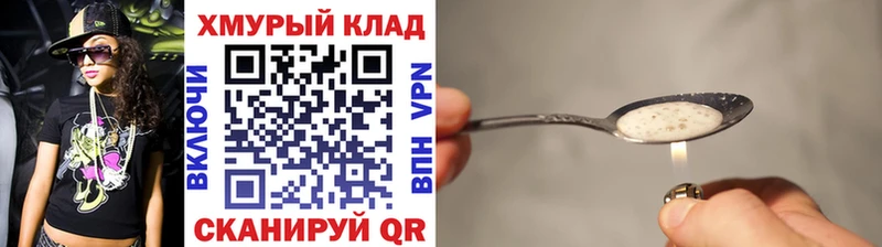 наркота  Ардон  ГЕРОИН гречка 