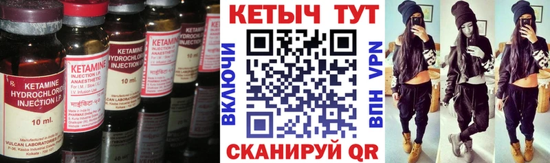 КЕТАМИН ketamine  Ардон 