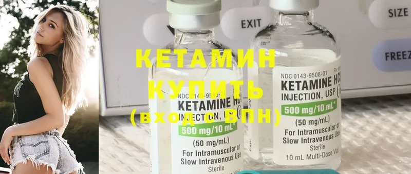 где купить наркоту  Ардон  КЕТАМИН ketamine 