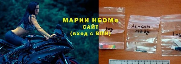 2c-b Рославль