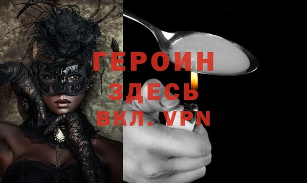 дурь Осинники
