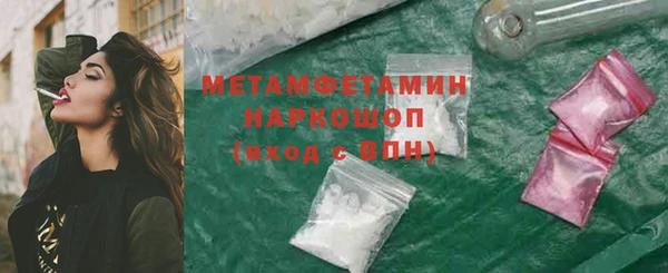 дурь Осинники