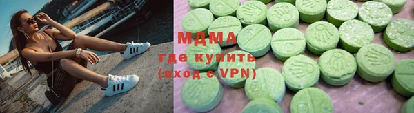 дурь Осинники