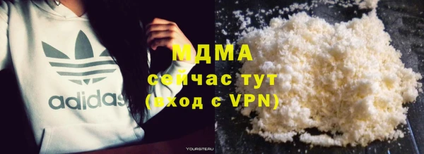 альфа пвп VHQ Осташков