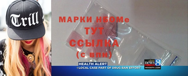 дурь Осинники