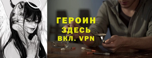 альфа пвп VHQ Осташков