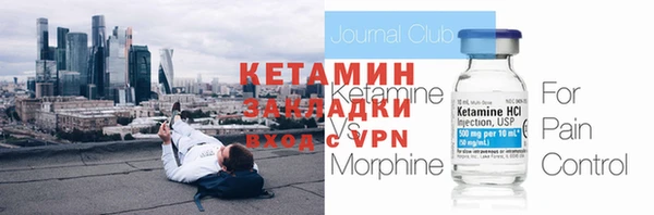 дурь Осинники