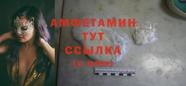 альфа пвп VHQ Осташков