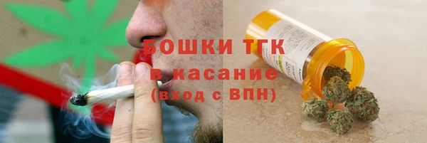 гашиш Волосово