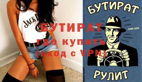 альфа пвп VHQ Осташков
