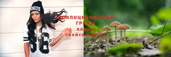 альфа пвп VHQ Осташков