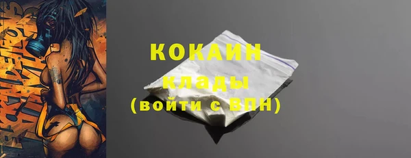 ALPHA-PVP Нязепетровск