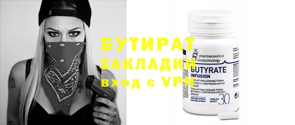 дурь Осинники