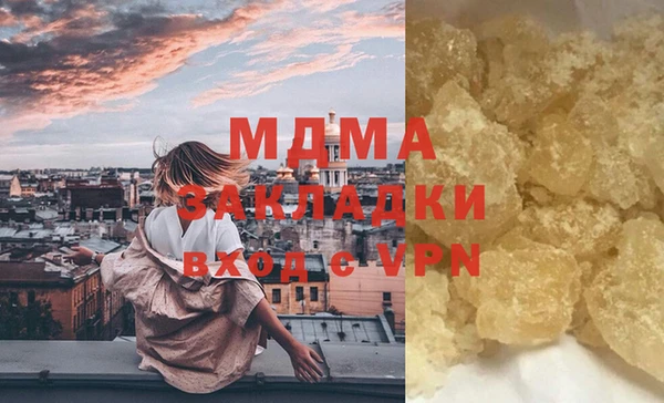 альфа пвп VHQ Осташков