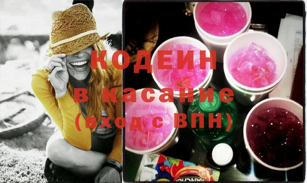 альфа пвп VHQ Осташков
