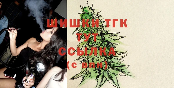 альфа пвп VHQ Осташков