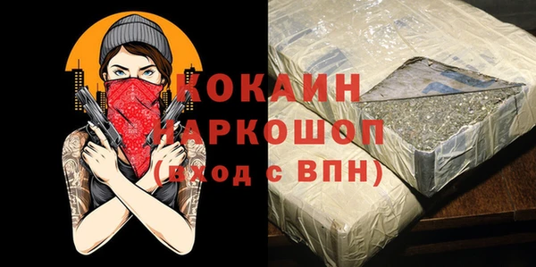 дурь Осинники