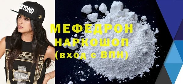 mdma Горняк