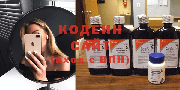 альфа пвп VHQ Осташков