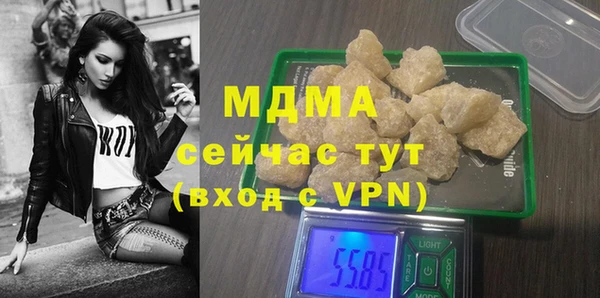 альфа пвп VHQ Осташков