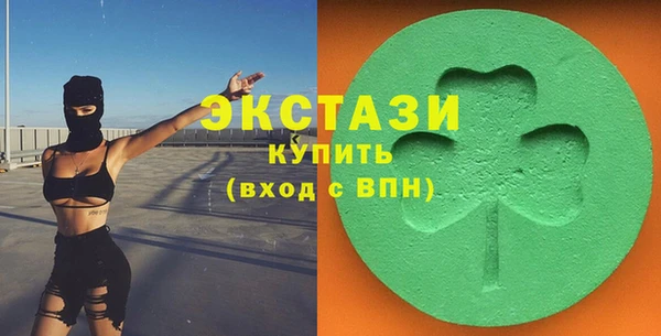альфа пвп VHQ Осташков