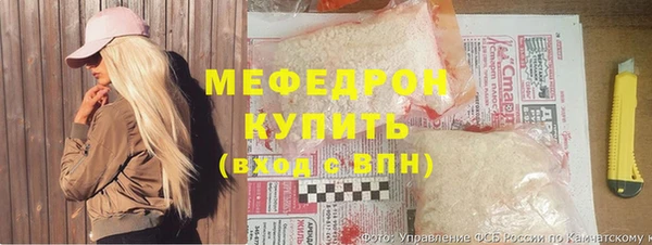 альфа пвп VHQ Осташков