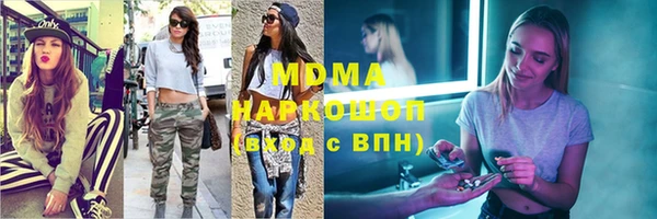 дурь Осинники