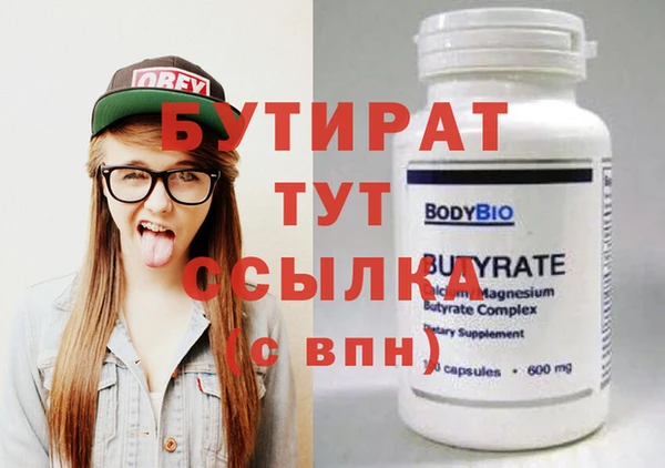 альфа пвп VHQ Осташков