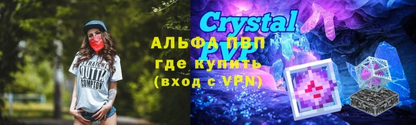 дурь Осинники