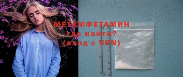 альфа пвп VHQ Осташков