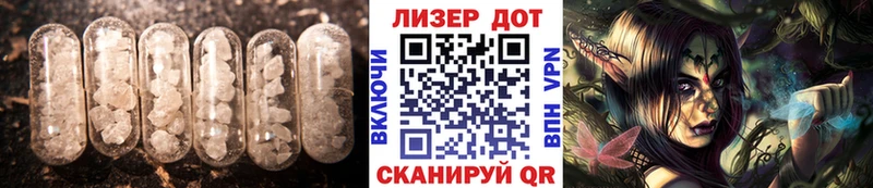 ЛСД экстази ecstasy  Ардон 