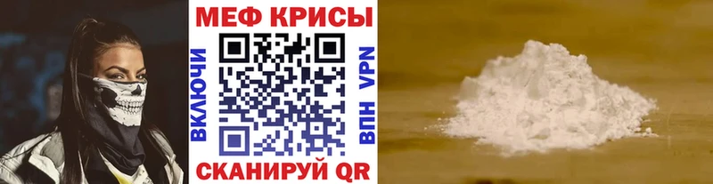 Меф 4 MMC  цена наркотик  Ардон 