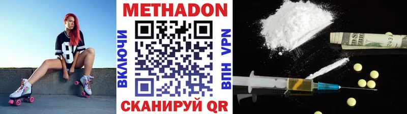 МЕТАДОН мёд Ардон