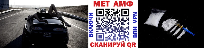 МЕТАМФЕТАМИН мет  Ардон 