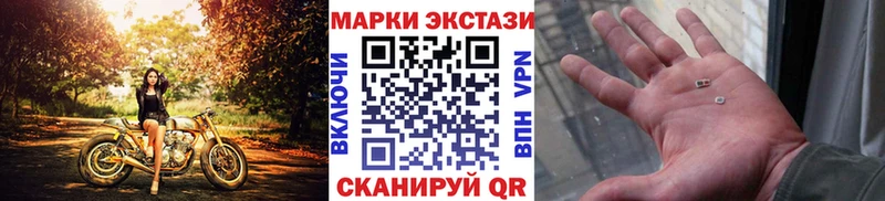 дарнет шоп  Ардон  Наркотические марки 1,8мг 